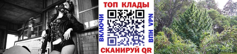 Купить наркотики Асино АМФ  МЕФ  Каннабис 
