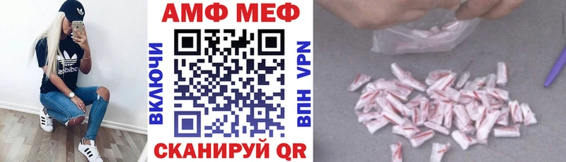 АМФЕТАМИН VHQ  где найти   KRAKEN как зайти  Асино 