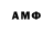 Amphetamine VHQ Den Groust