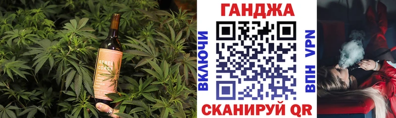 OMG зеркало  где найти   Асино  Canna-Cookies конопля 