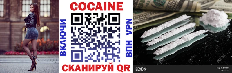 COCAIN Перу  mega зеркало  Асино 
