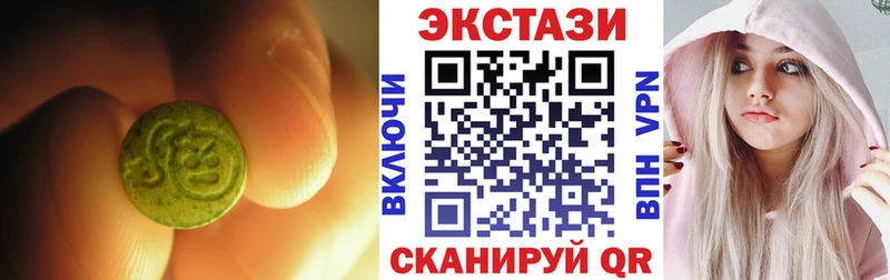 omg вход  Асино  ЭКСТАЗИ круглые 