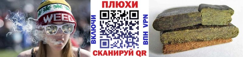 ГАШИШ Изолятор  Асино 