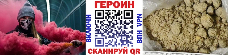 даркнет сайт  Асино  Героин гречка 