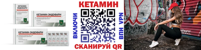 Кетамин VHQ Асино