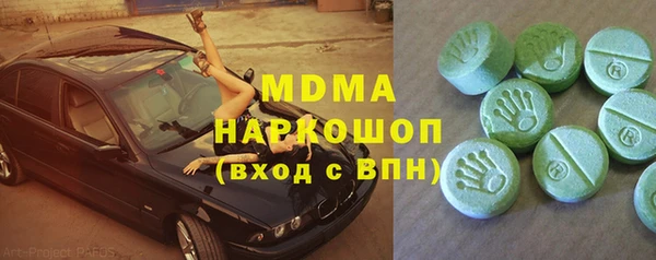 мдма Алексин