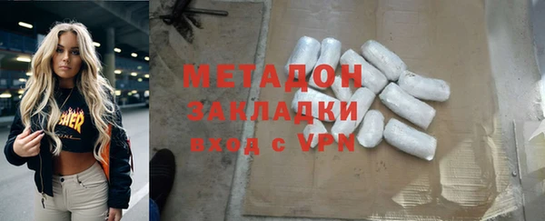 соль ск Аркадак