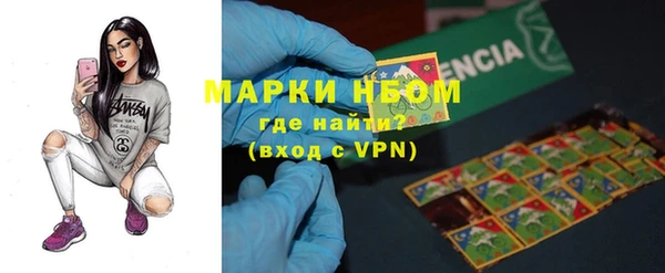 прущая мука Армянск