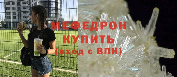 соль ск Аркадак