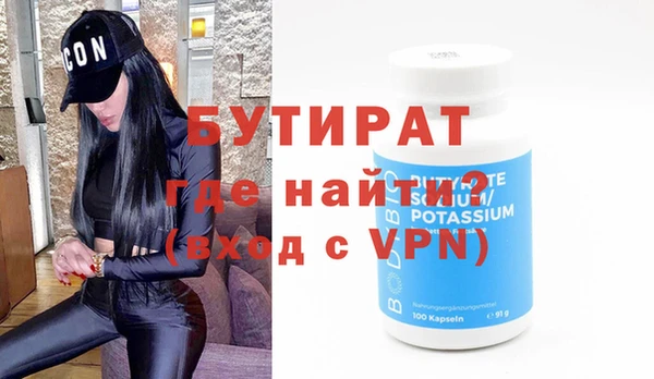 спайс Арсеньев