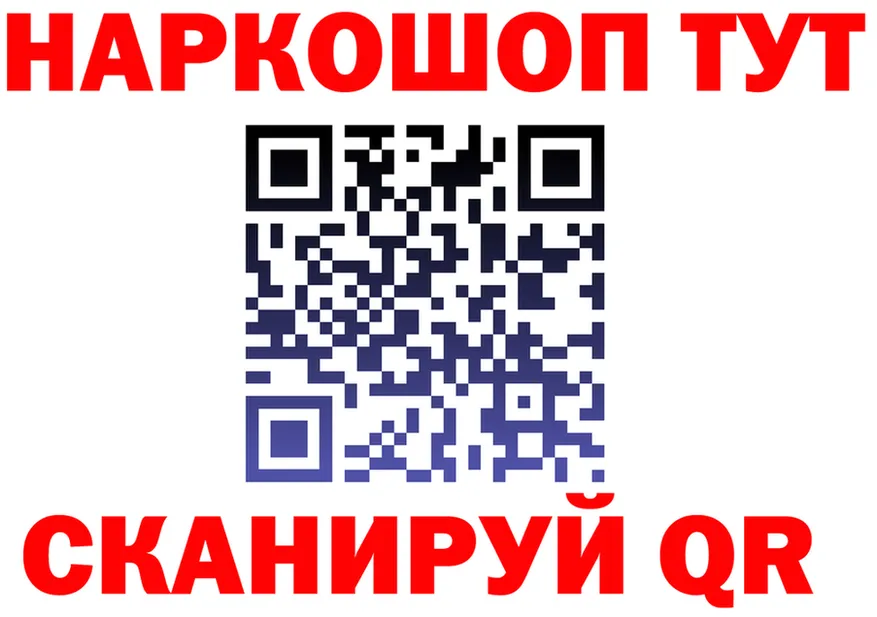Героин VHQ ссылка это МЕГА Асино