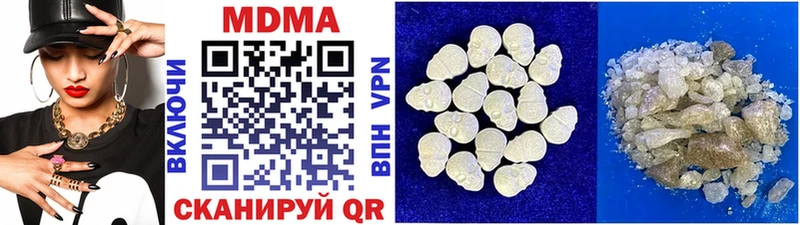 купить наркоту  Асино  MDMA crystal 