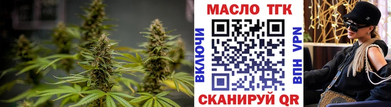 Дистиллят ТГК Wax  Асино 